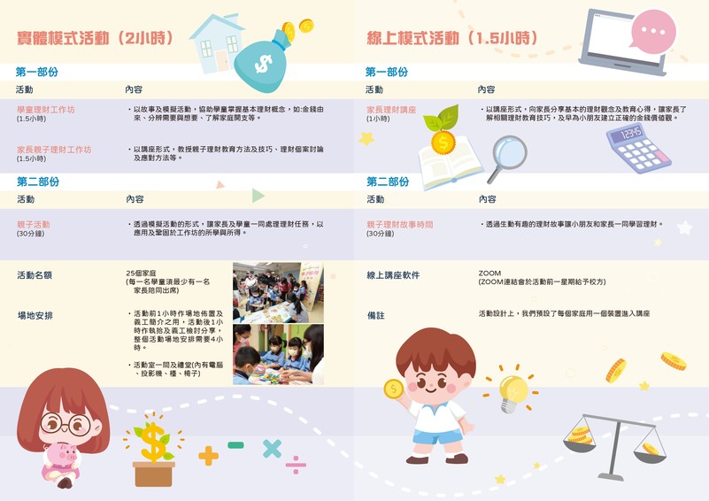 Leaflet-1